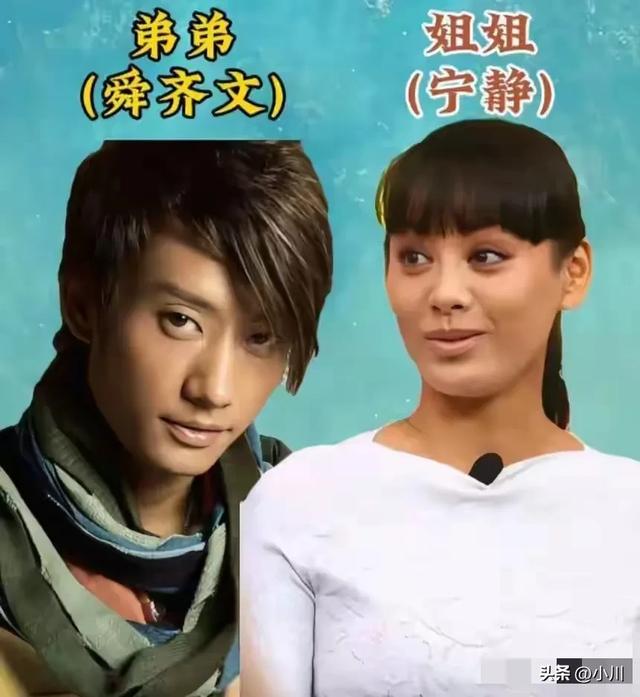 18位明星的兄弟姐妹-3.jpg