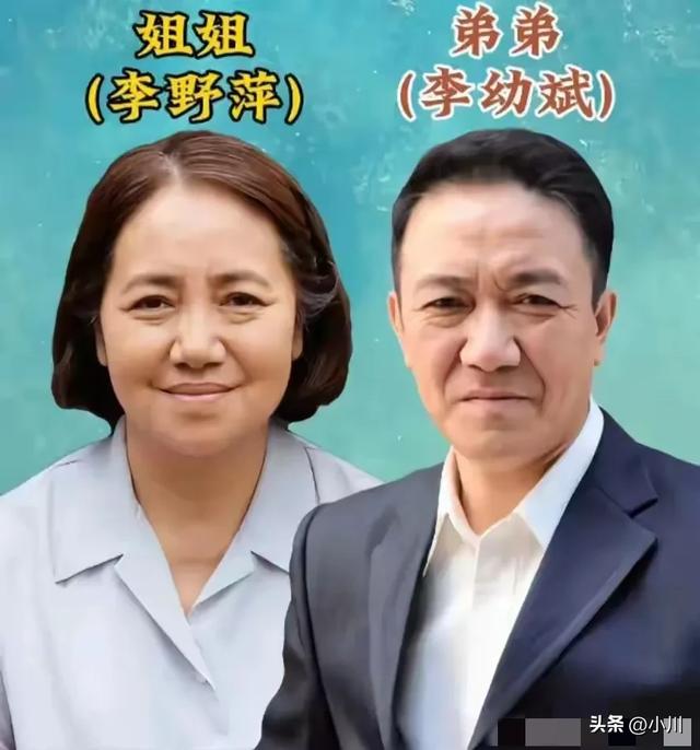 18位明星的兄弟姐妹-4.jpg