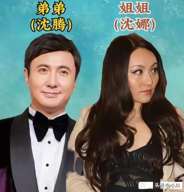 18位明星的兄弟姐妹-5.jpg