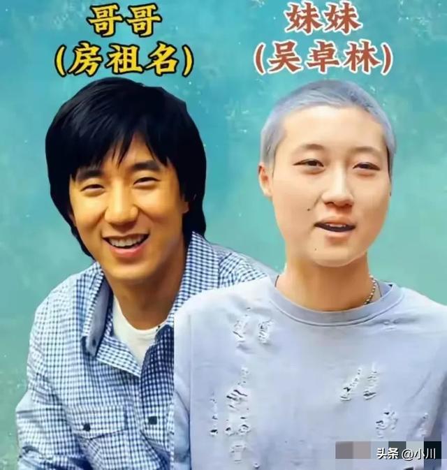 18位明星的兄弟姐妹-6.jpg