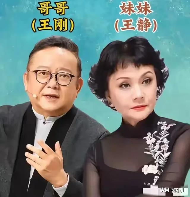 18位明星的兄弟姐妹-7.jpg