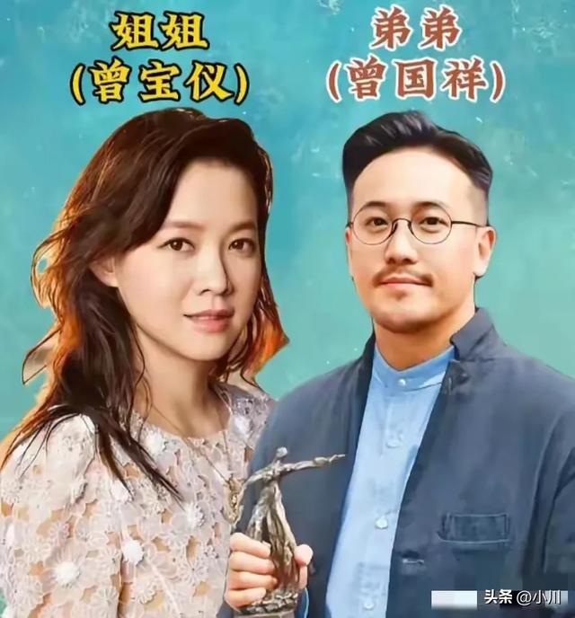18位明星的兄弟姐妹-9.jpg