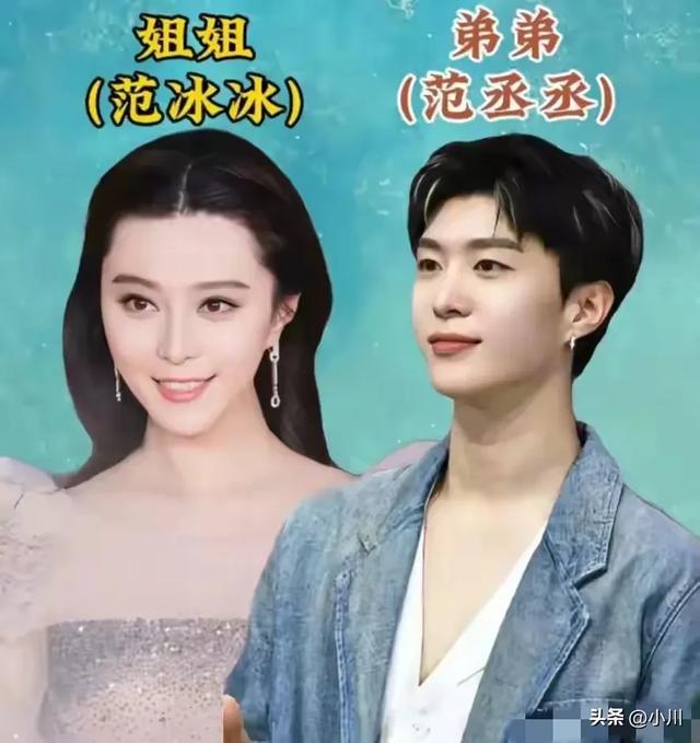 18位明星的兄弟姐妹-10.jpg