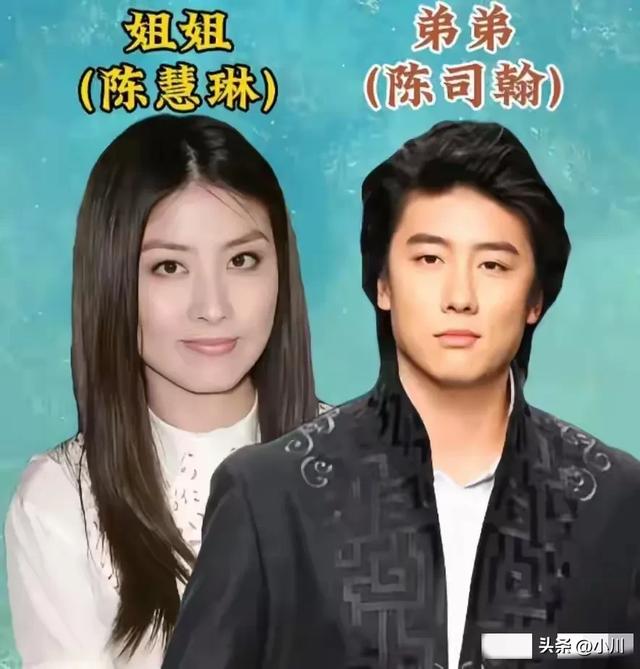 18位明星的兄弟姐妹-13.jpg