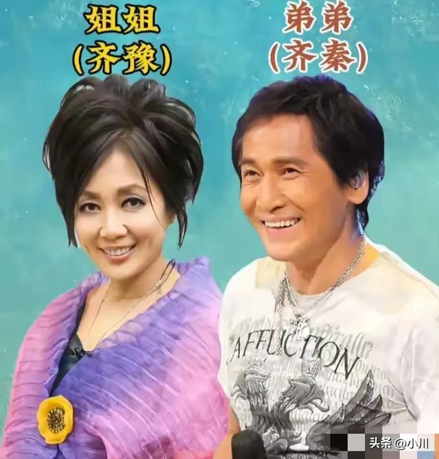 18位明星的兄弟姐妹-12.jpg