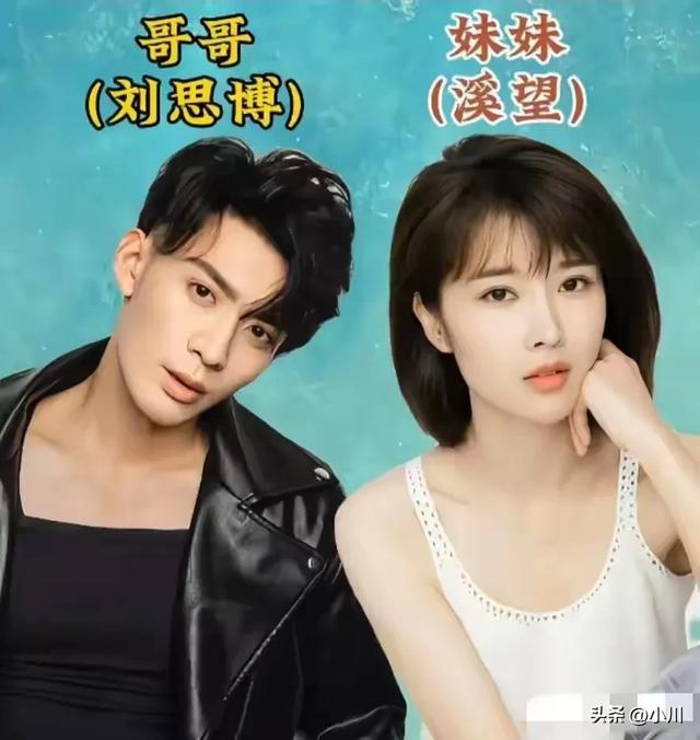 18位明星的兄弟姐妹-14.jpg