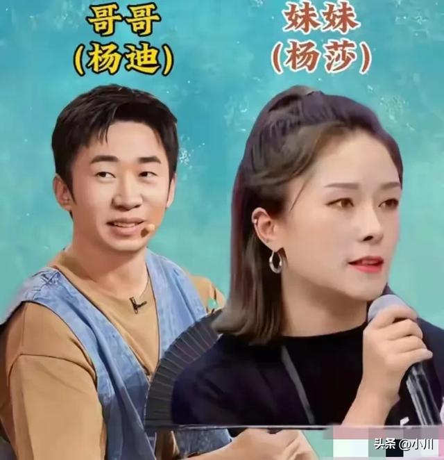 18位明星的兄弟姐妹-15.jpg