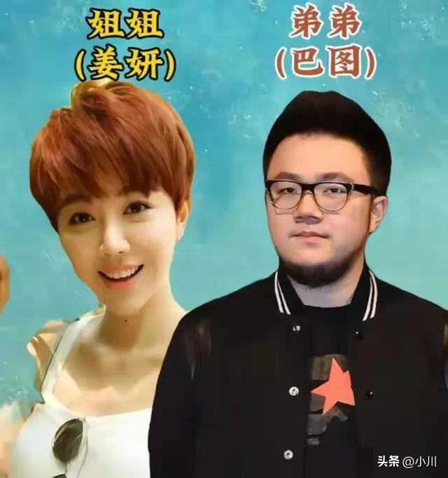 18位明星的兄弟姐妹-16.jpg