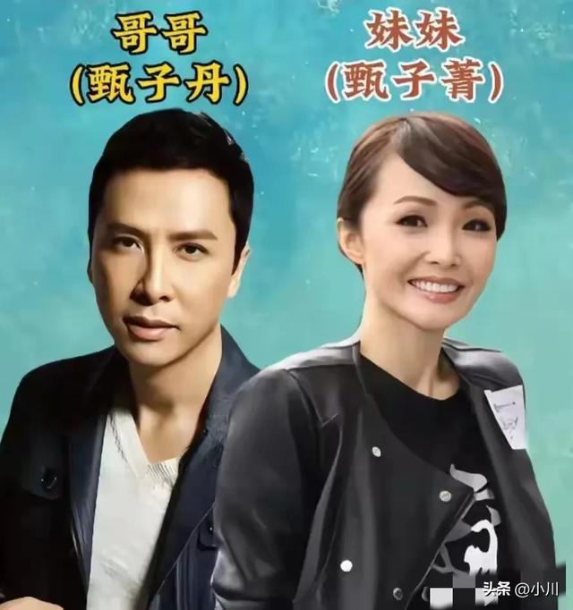 18位明星的兄弟姐妹-17.jpg