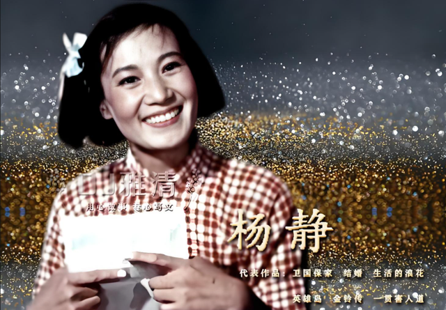 20位高寿健在女明星 最年长的已有103岁 王晓棠真美丽 郭兰英好慈祥-35.jpg
