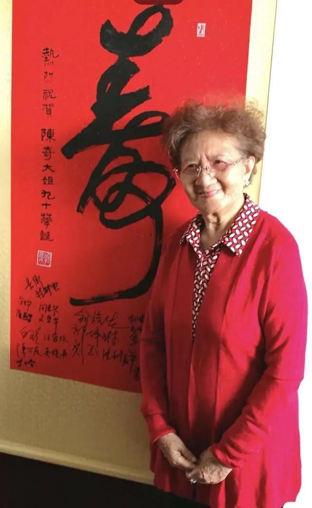 20位高寿健在女明星 最年长的已有103岁 王晓棠真美丽 郭兰英好慈祥-34.jpg