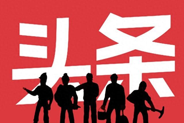今日头条-1.jpg