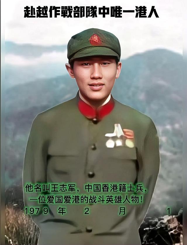 79年战果第一的163师，没打过仗的官兵刚到边境时也是状况百出-2.jpg
