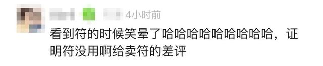查走私查出“海关全瞎符”！网友：这可能是今年看见最搞笑的新闻-9.jpg