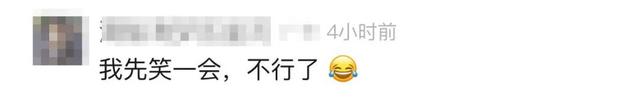 查走私查出“海关全瞎符”！网友：这可能是今年看见最搞笑的新闻-8.jpg