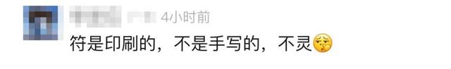 查走私查出“海关全瞎符”！网友：这可能是今年看见最搞笑的新闻-11.jpg