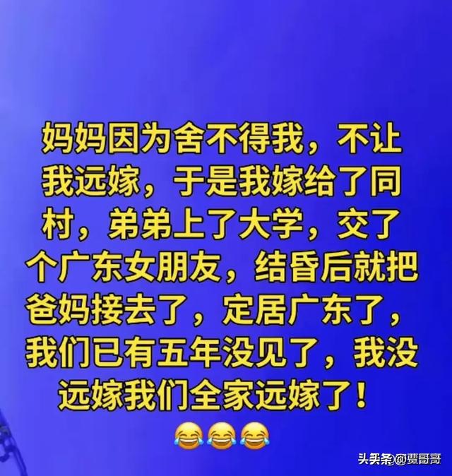 “套路”一文，太精辟了，搞笑的段子，值得一看。-6.jpg