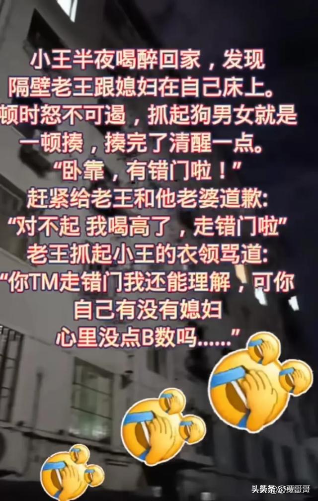 “套路”一文，太精辟了，搞笑的段子，值得一看。-9.jpg