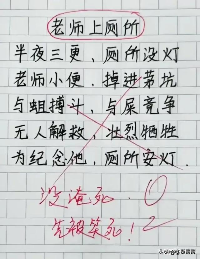 “套路”一文，太精辟了，搞笑的段子，值得一看。-11.jpg