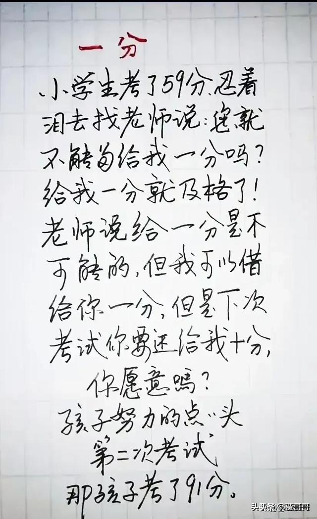 “套路”一文，太精辟了，搞笑的段子，值得一看。-16.jpg
