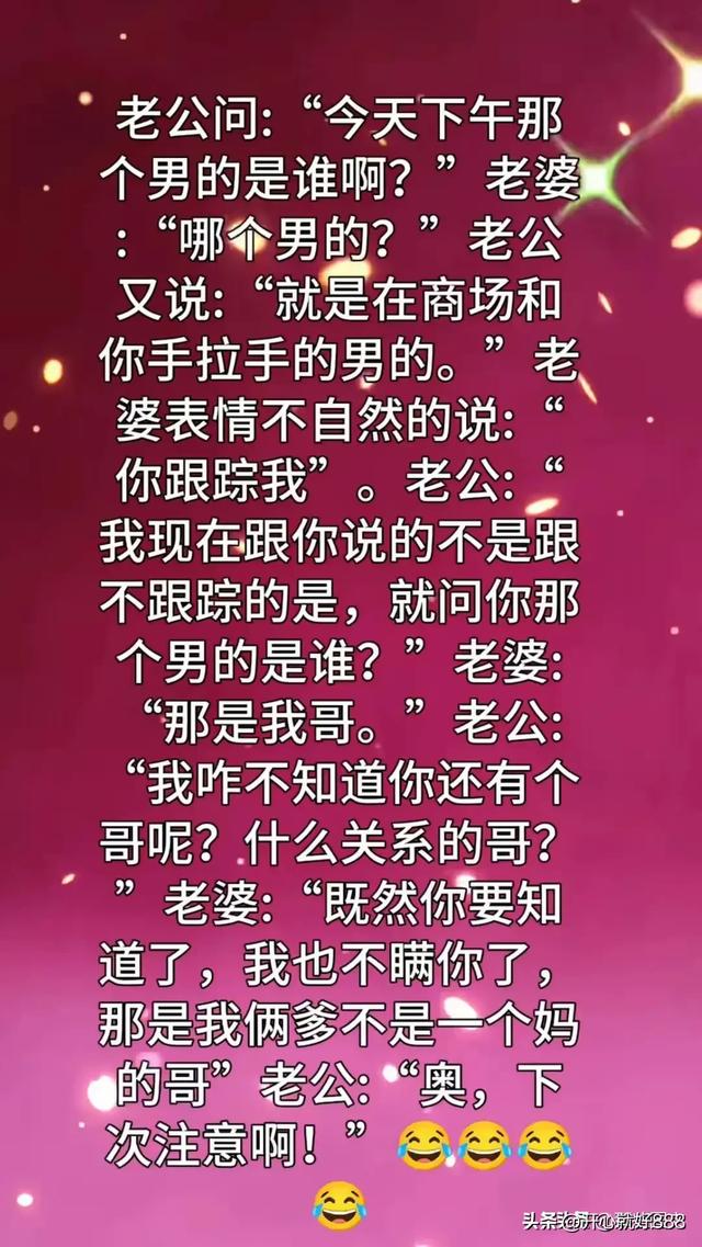 “高手”一文，太精辟了，幽默搞笑，令人啼笑皆非-6.jpg