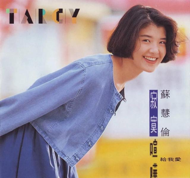 55位宝岛台湾的美女明星，个个风情万种，谁是你心中的颜值天花板-8.jpg
