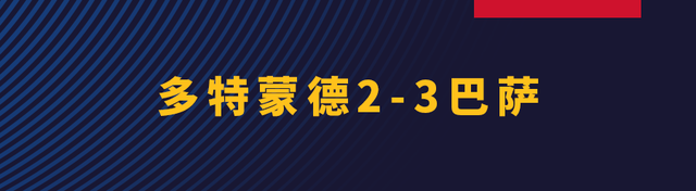 费兰双响，客场击败多特蒙德！-2.jpg