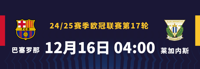 费兰双响，客场击败多特蒙德！-15.jpg