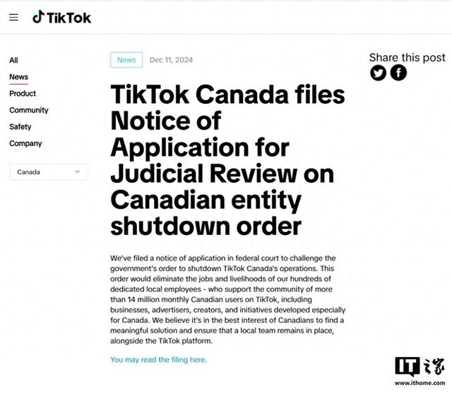 TikTok挑战加拿大政府关闭业务命令，已向当地联邦法院提交申请-1.jpg