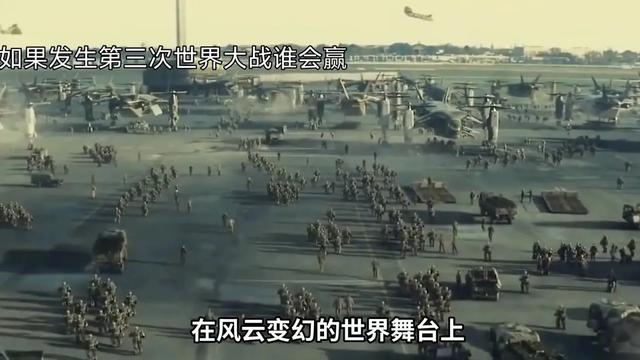 &#34;2024年12月12日：全球军事风云再起，动荡局势全面剖析&#34;-3.jpg