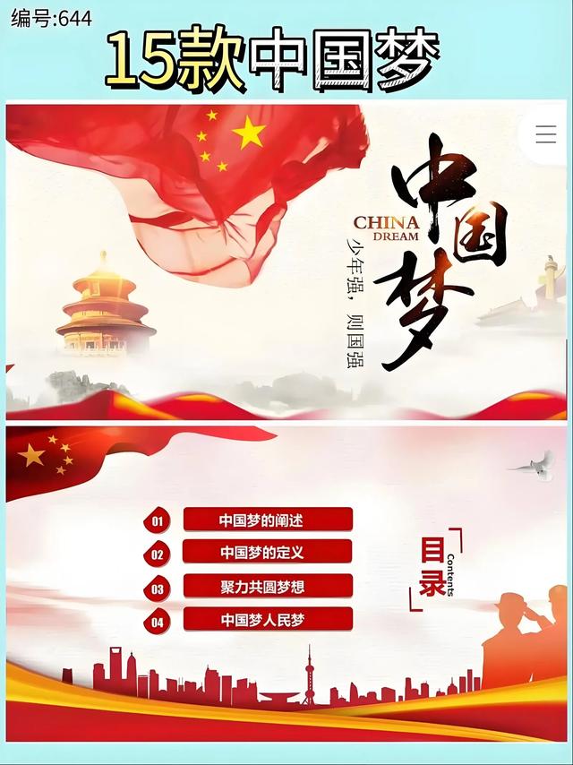 做回“头条”代言：网络平台不易 敏感词语 要谨慎-3.jpg