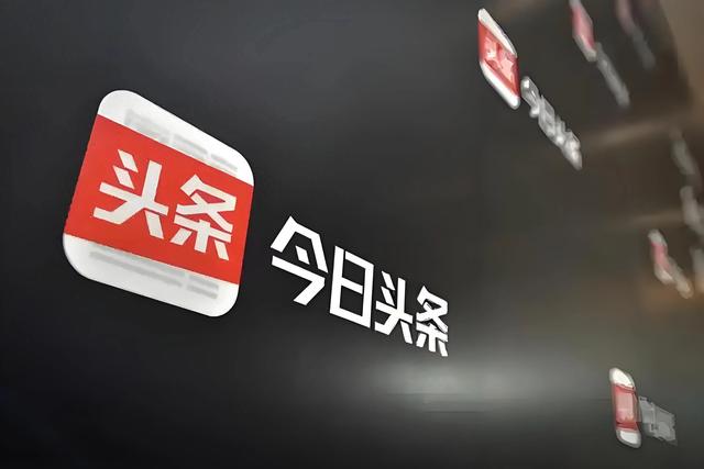 做回“头条”代言：网络平台不易 敏感词语 要谨慎-4.jpg