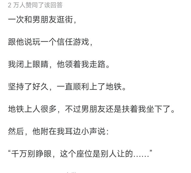 你有什么尴尬到爆的经历？网友们的评论太搞笑了！-2.jpg