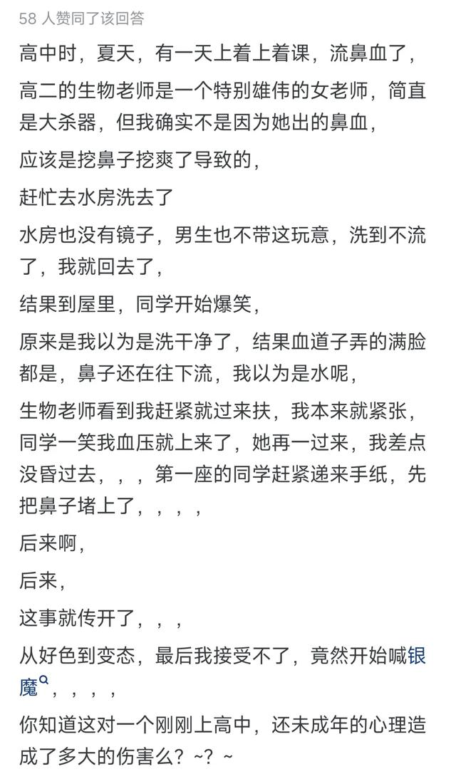你有什么尴尬到爆的经历？网友们的评论太搞笑了！-6.jpg