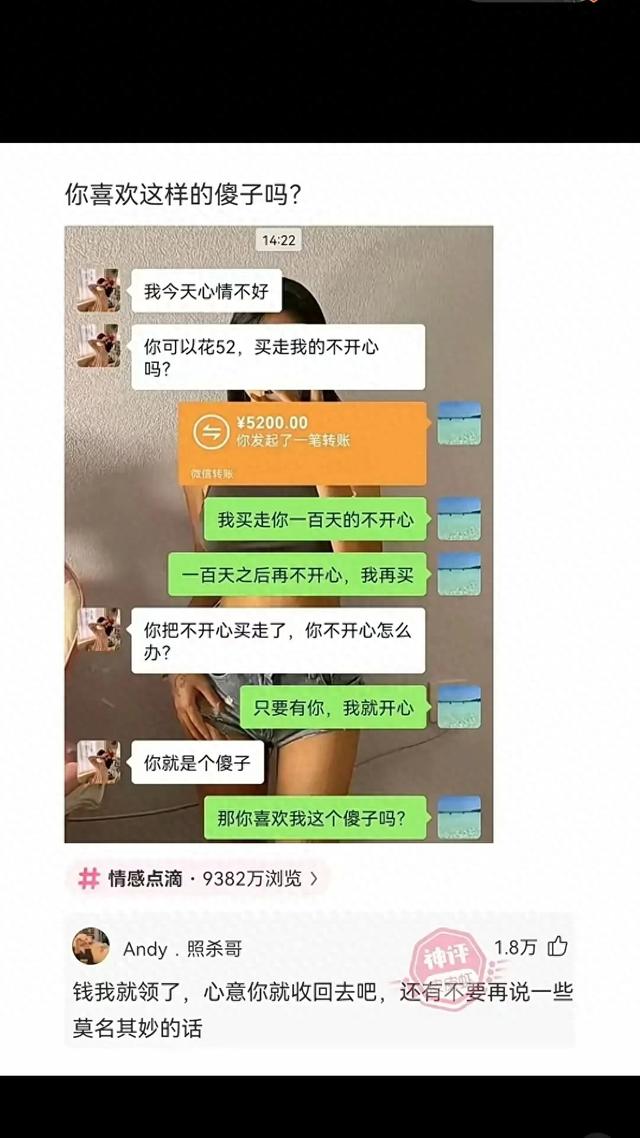 停不下来，搞笑图文，直接笑到停不下来-1.jpg