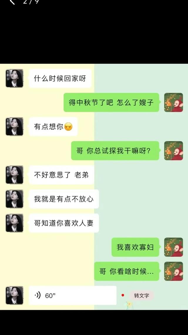 停不下来，搞笑图文，直接笑到停不下来-2.jpg