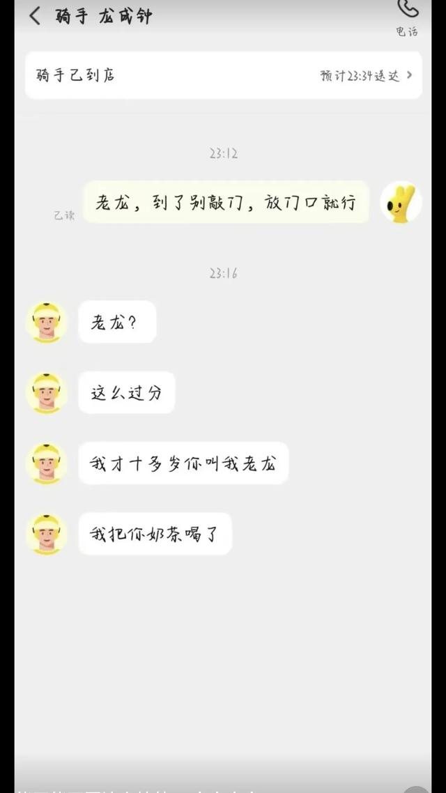 停不下来，搞笑图文，直接笑到停不下来-4.jpg