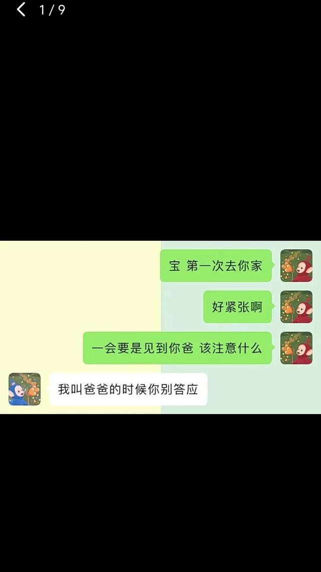 停不下来，搞笑图文，直接笑到停不下来-3.jpg