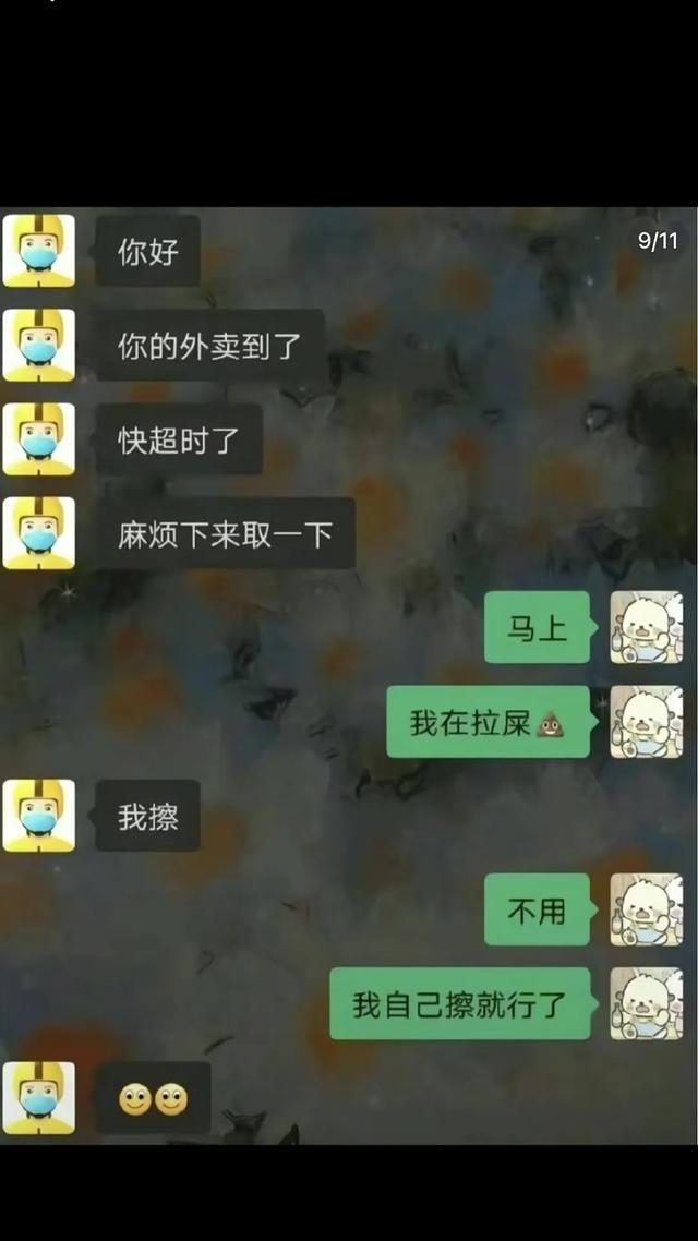 停不下来，搞笑图文，直接笑到停不下来-5.jpg