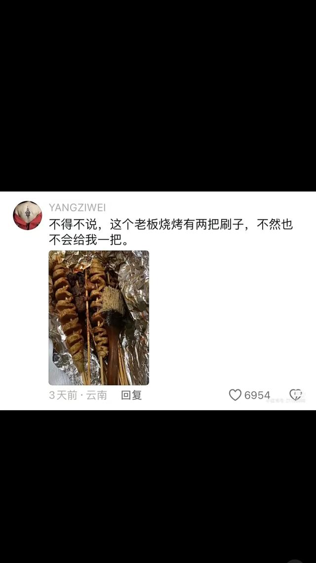 停不下来，搞笑图文，直接笑到停不下来-6.jpg