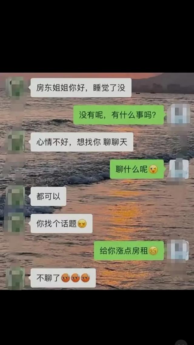 停不下来，搞笑图文，直接笑到停不下来-8.jpg