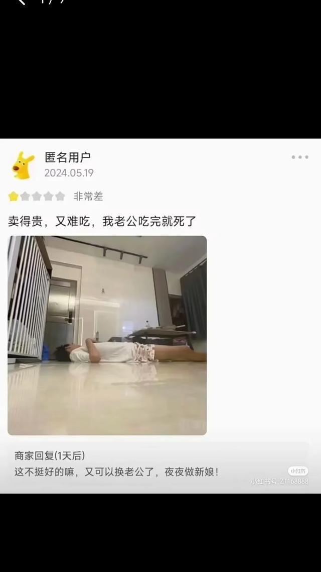 停不下来，搞笑图文，直接笑到停不下来-7.jpg