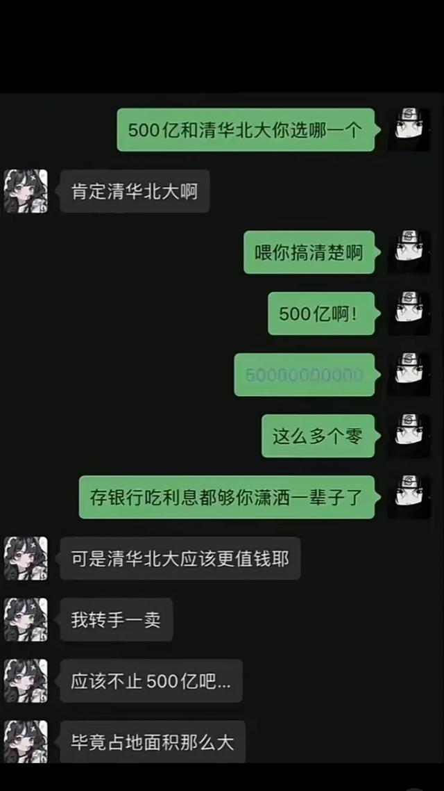 停不下来，搞笑图文，直接笑到停不下来-11.jpg