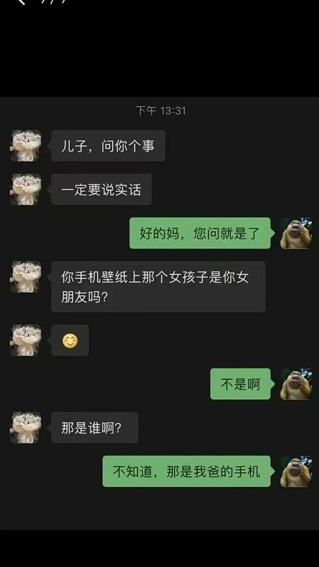停不下来，搞笑图文，直接笑到停不下来-12.jpg