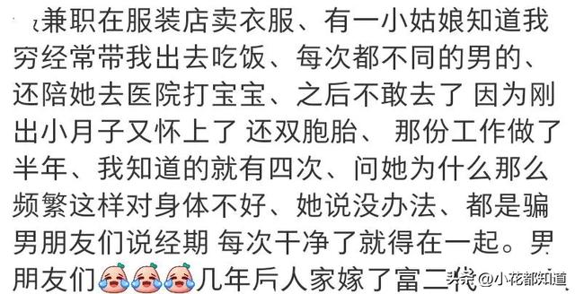 关于八卦的那些事-2.jpg