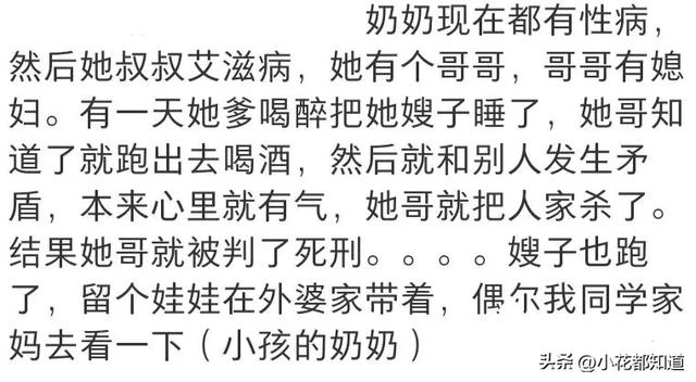 关于八卦的那些事-3.jpg