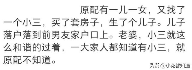 关于八卦的那些事-4.jpg