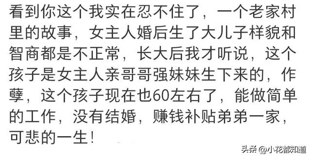 关于八卦的那些事-5.jpg
