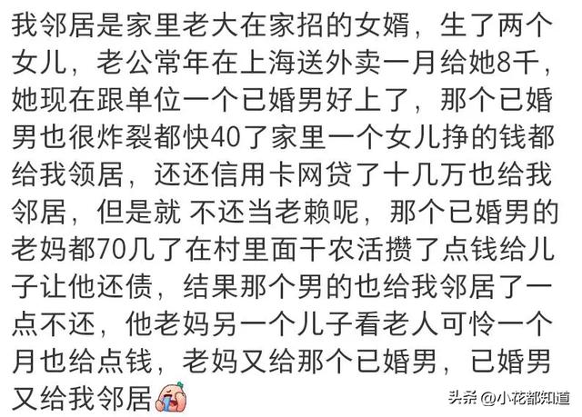 关于八卦的那些事-7.jpg