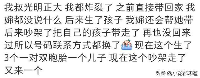 关于八卦的那些事-6.jpg